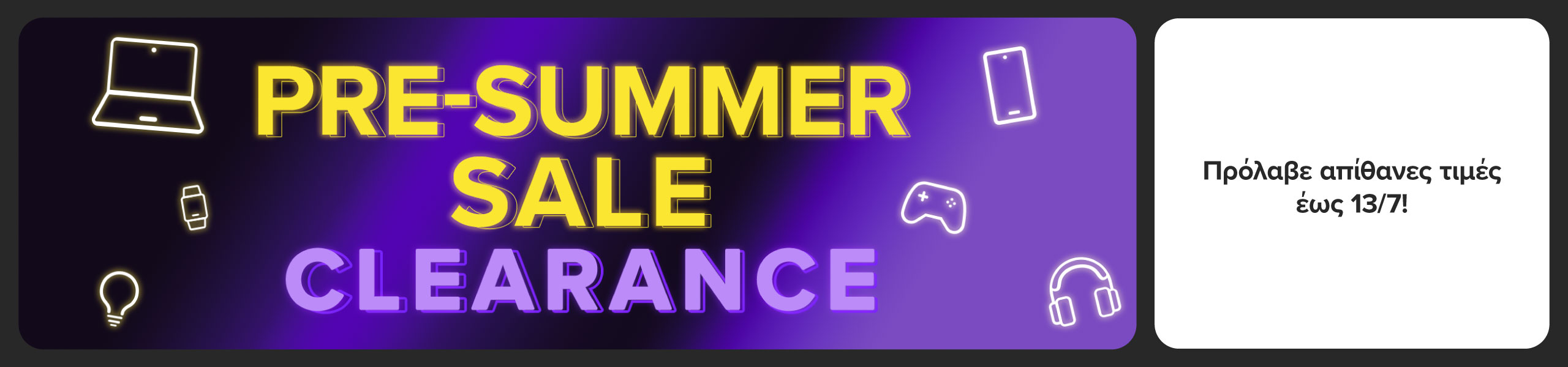 pre summer sales clearance 2025